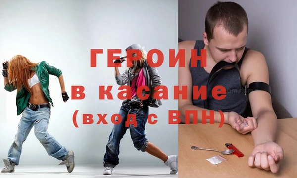 каннабис Волосово